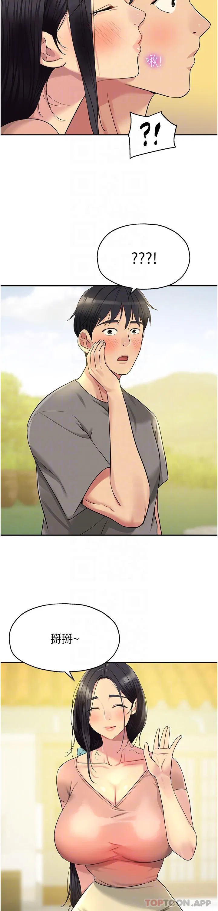 第179話