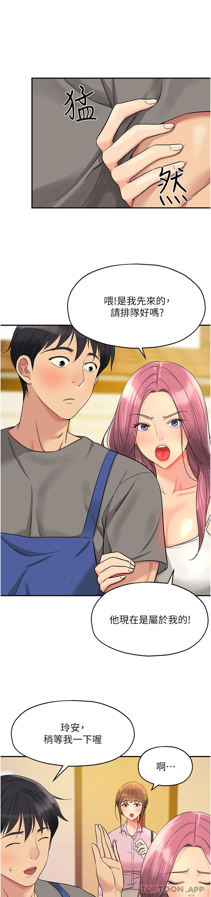 第180話