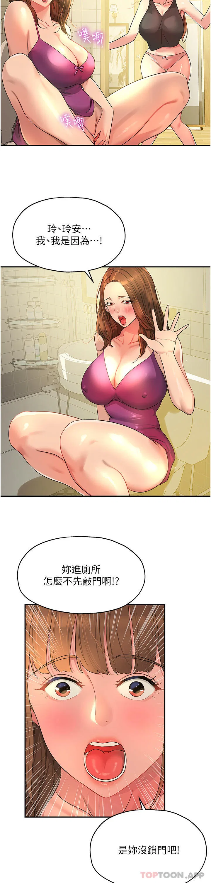第180話