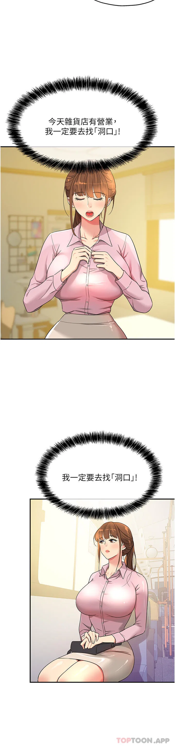 第180話