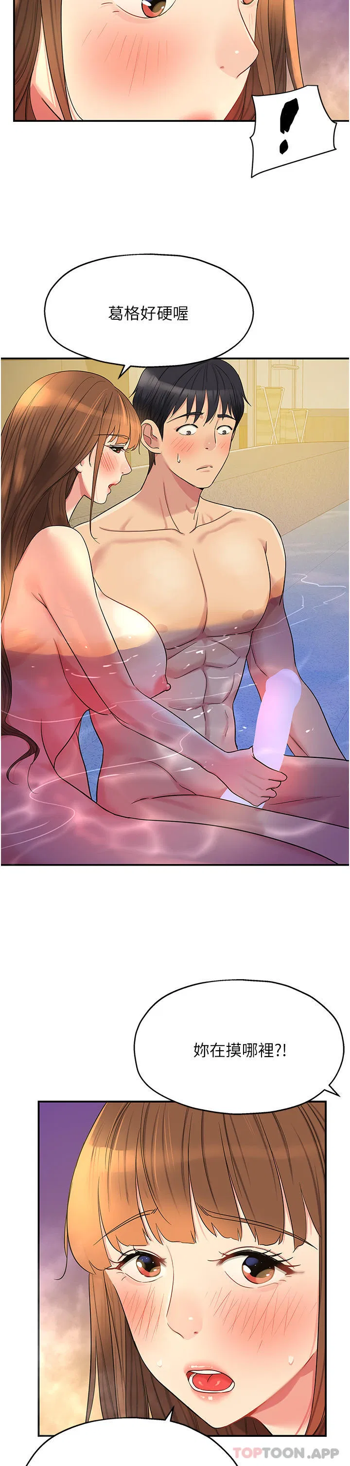 第180話