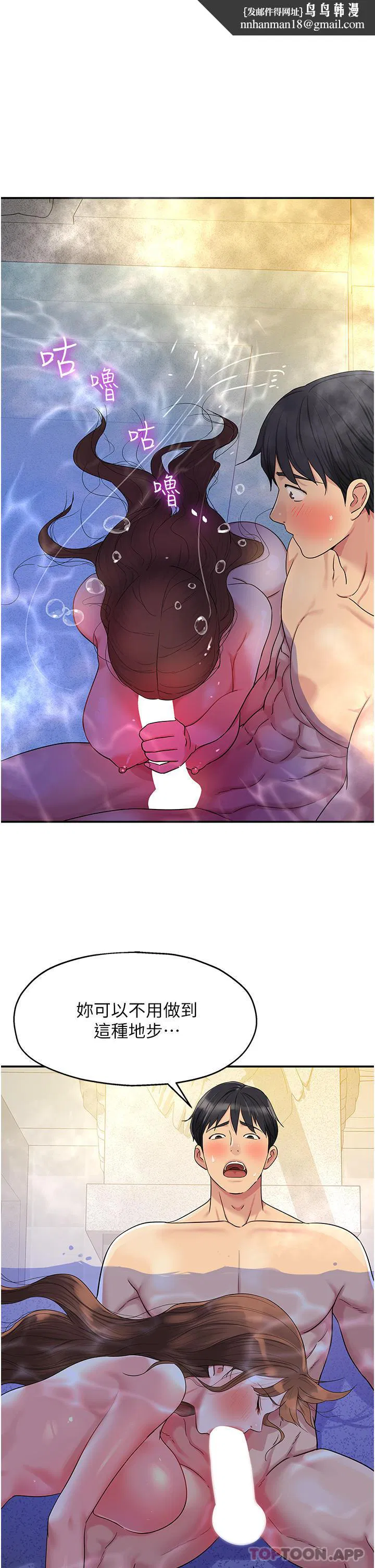 第181話