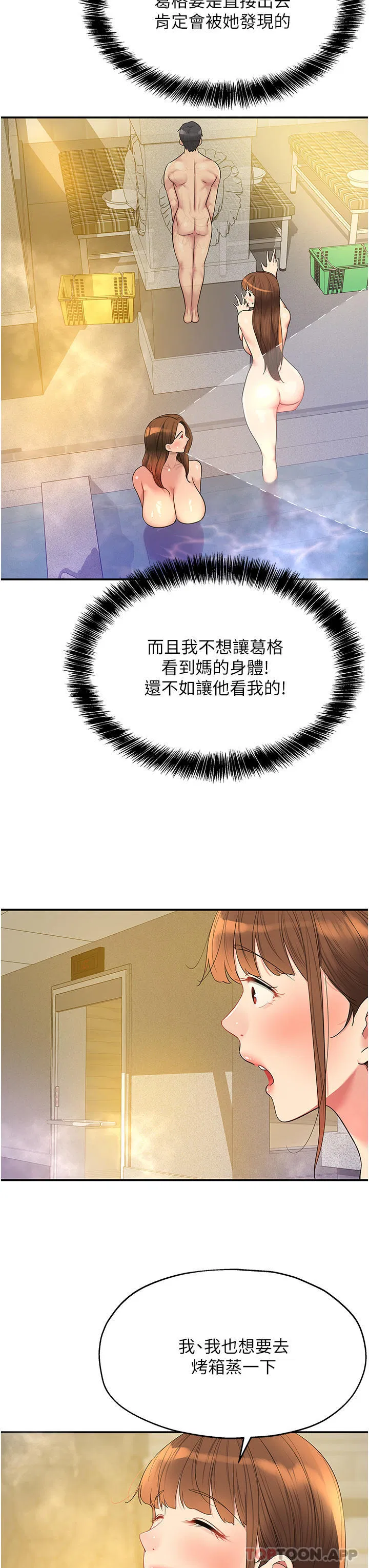 第181話