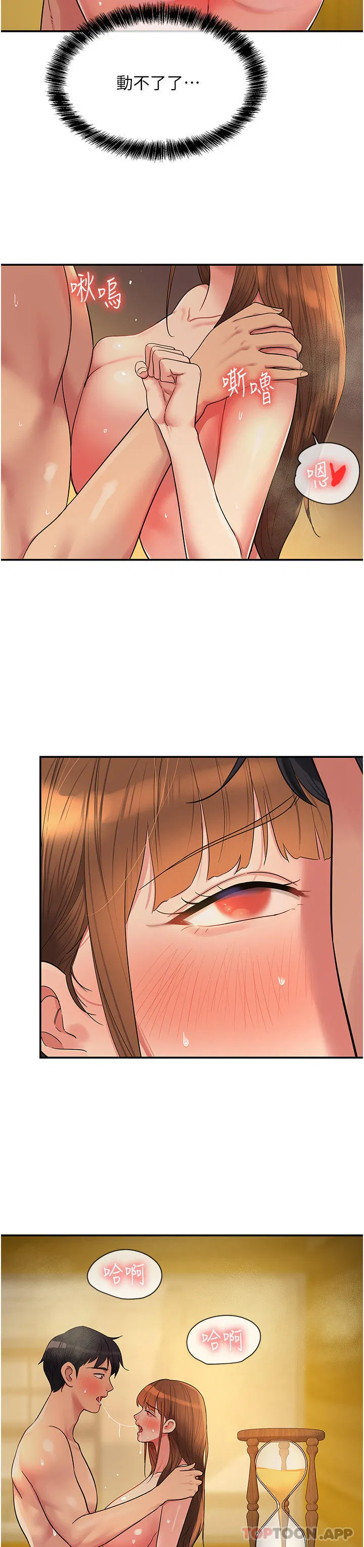 第181話
