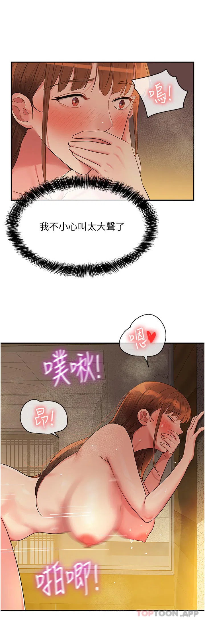 第181話