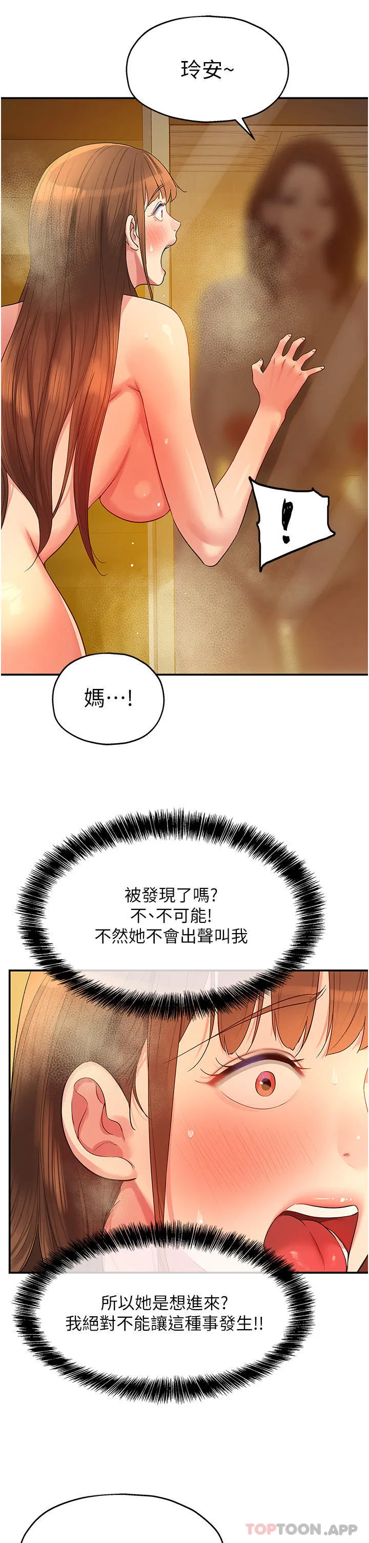 第182話