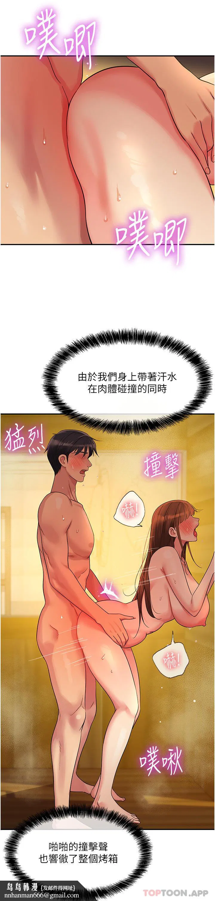 第182話