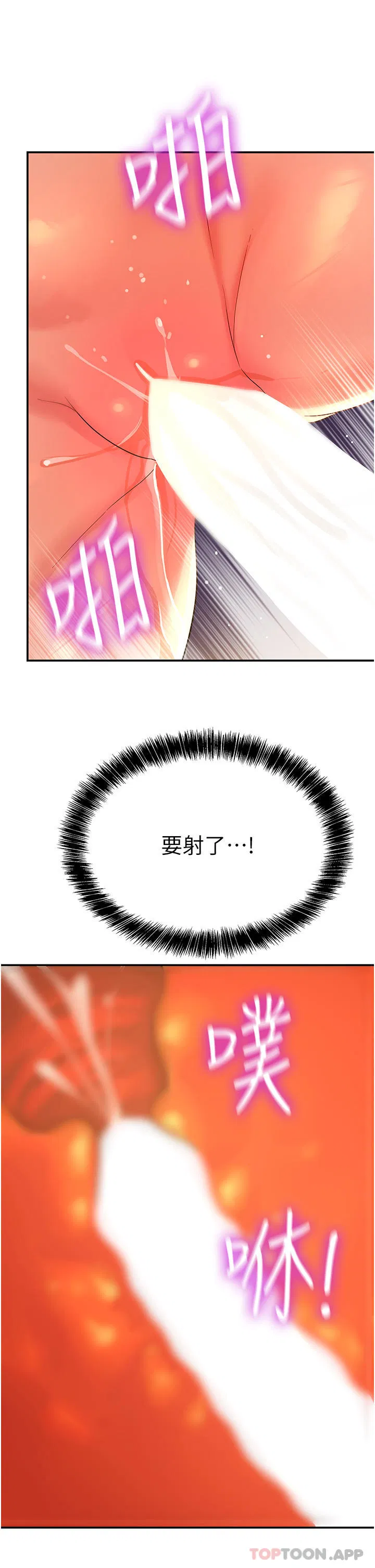第182話