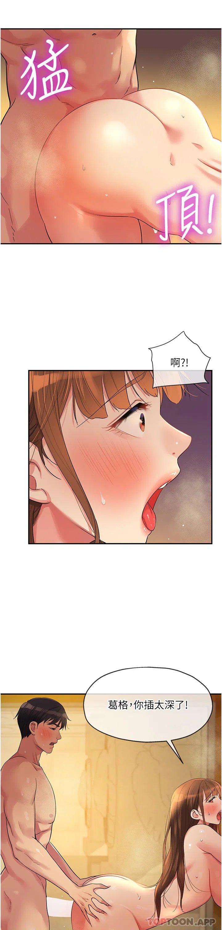 第182話