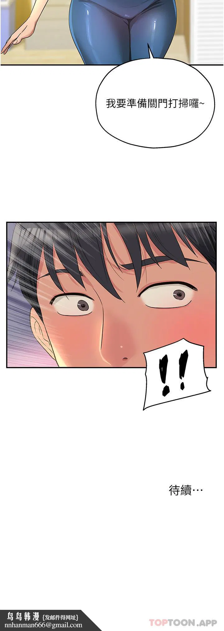 第182話