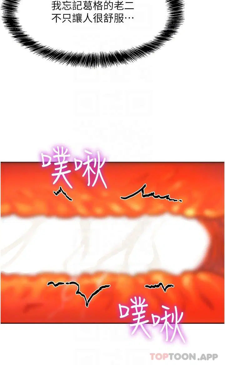 第182話