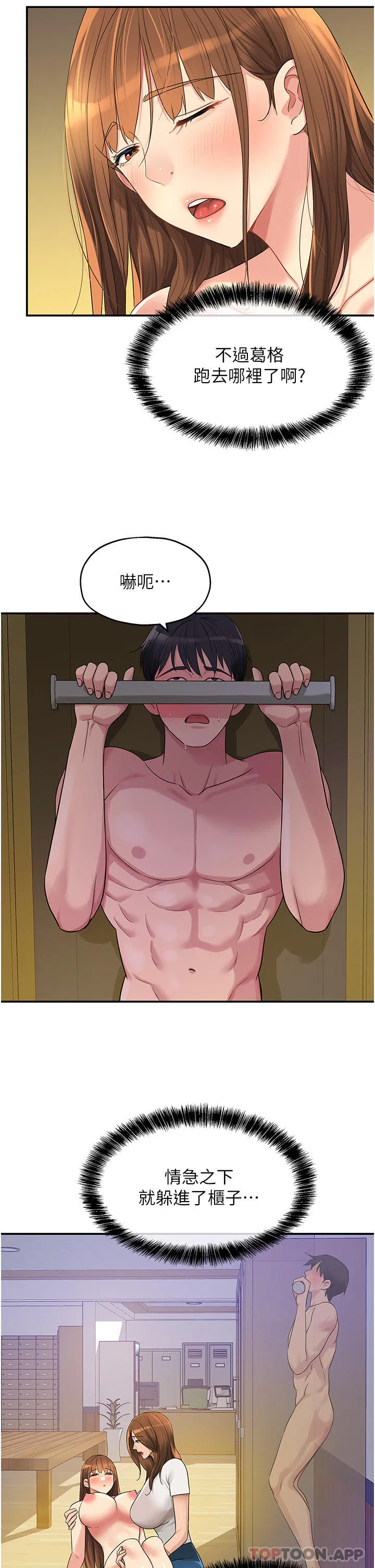 第183話