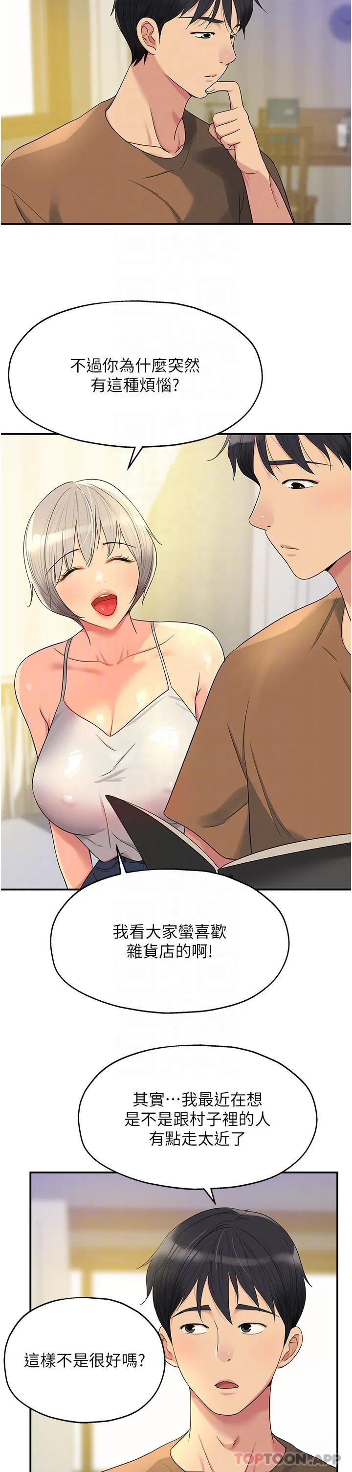 第184話