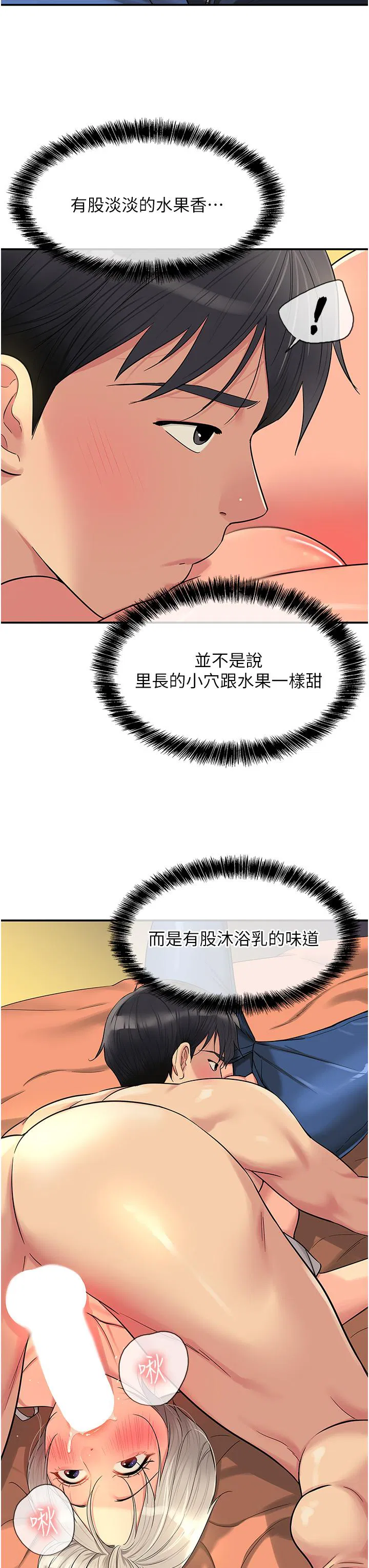 第185話