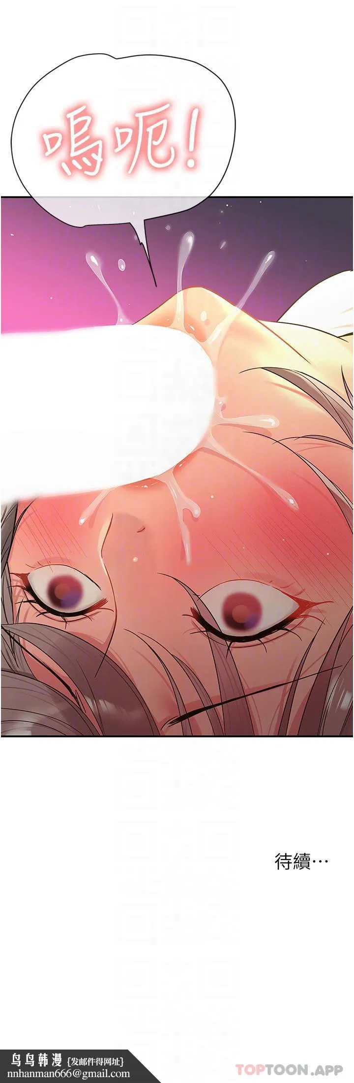 第185話