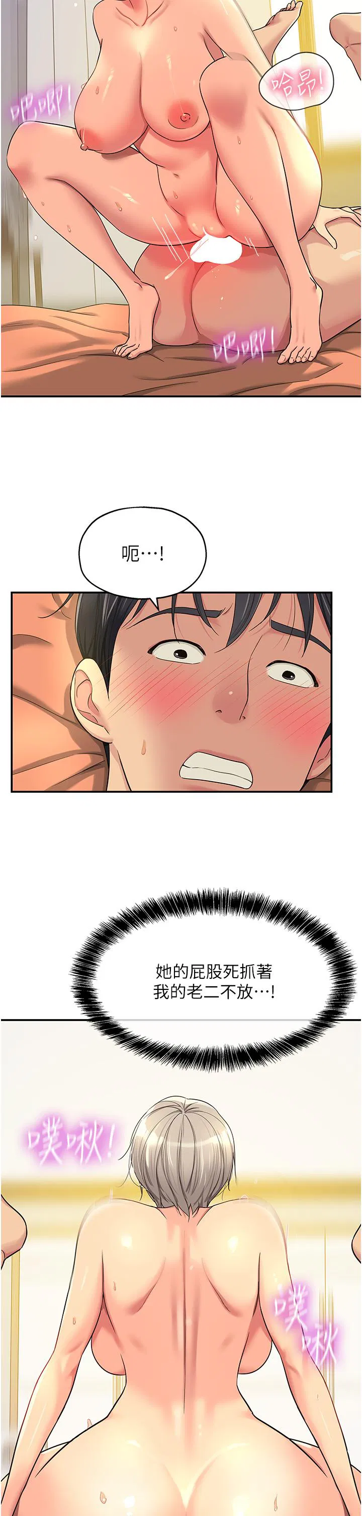 第186話