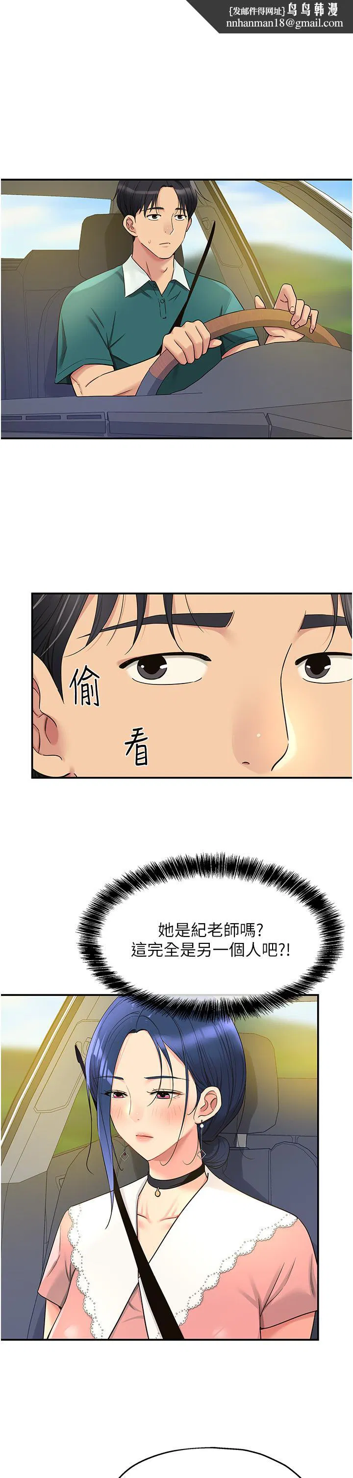 第187話