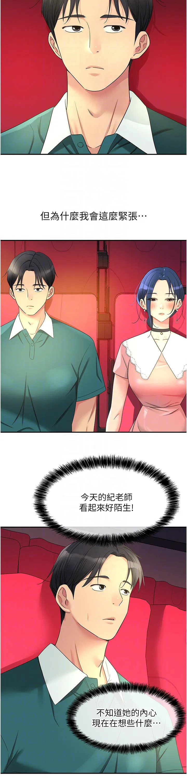 第187話