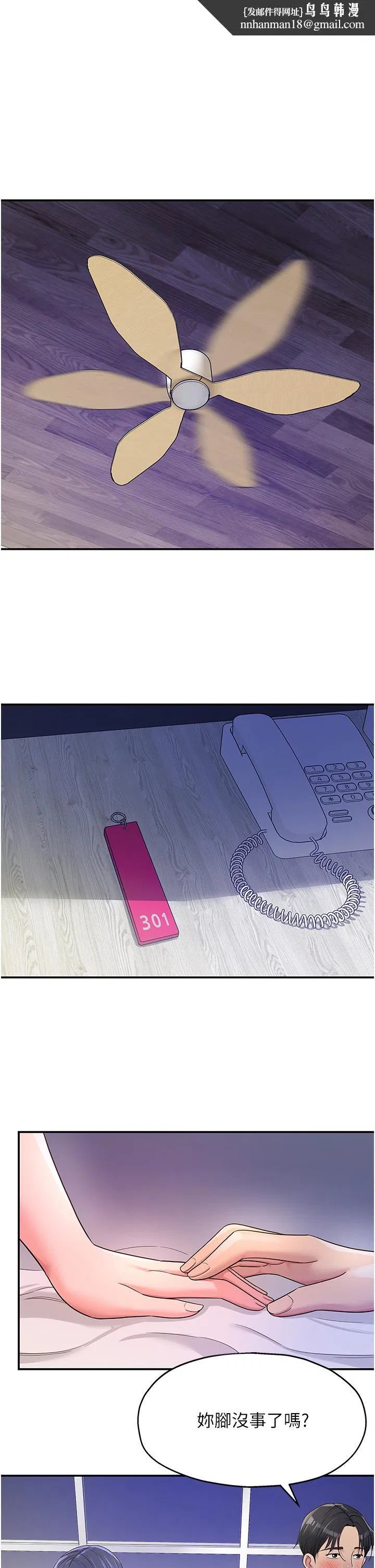 第188話
