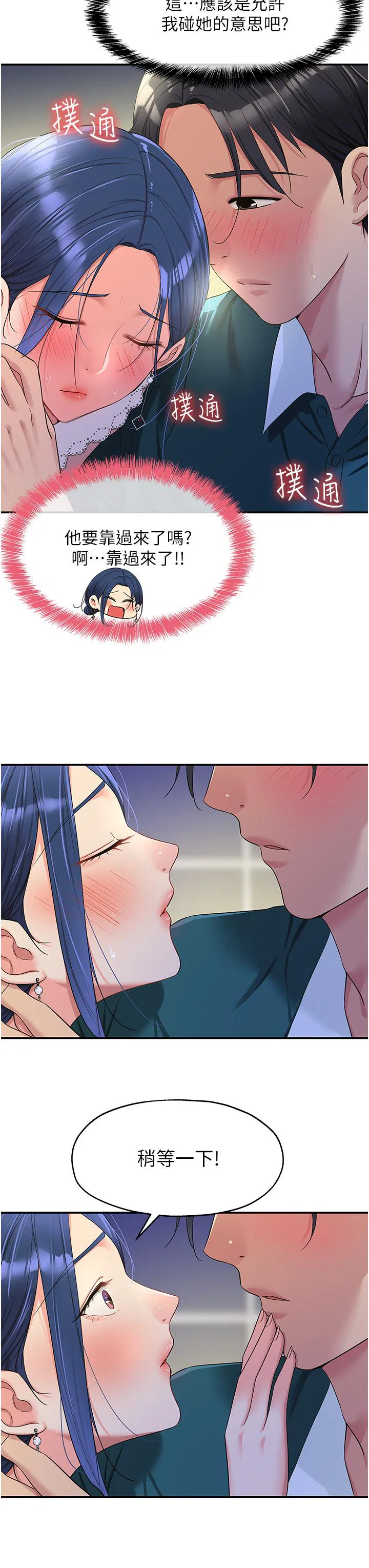 第188話