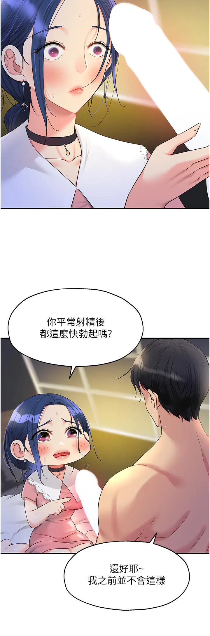 第189話