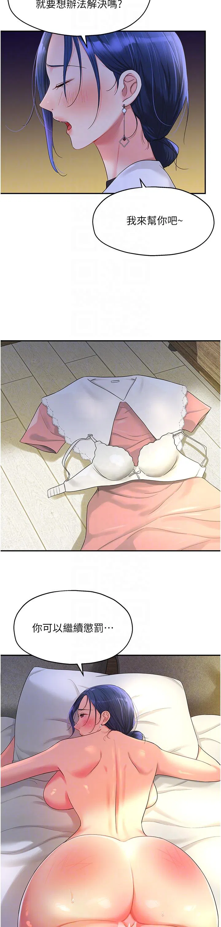第189話