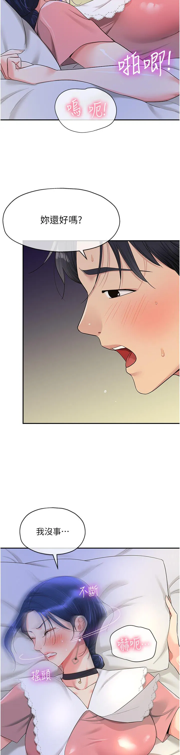 第189話