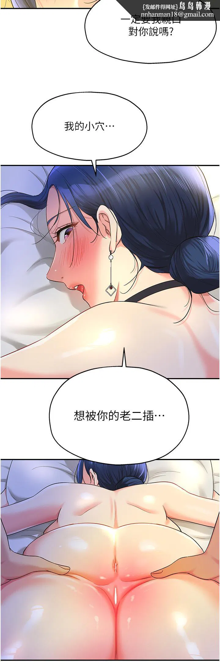 第189話