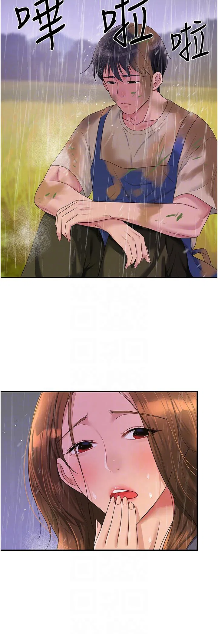 第190話