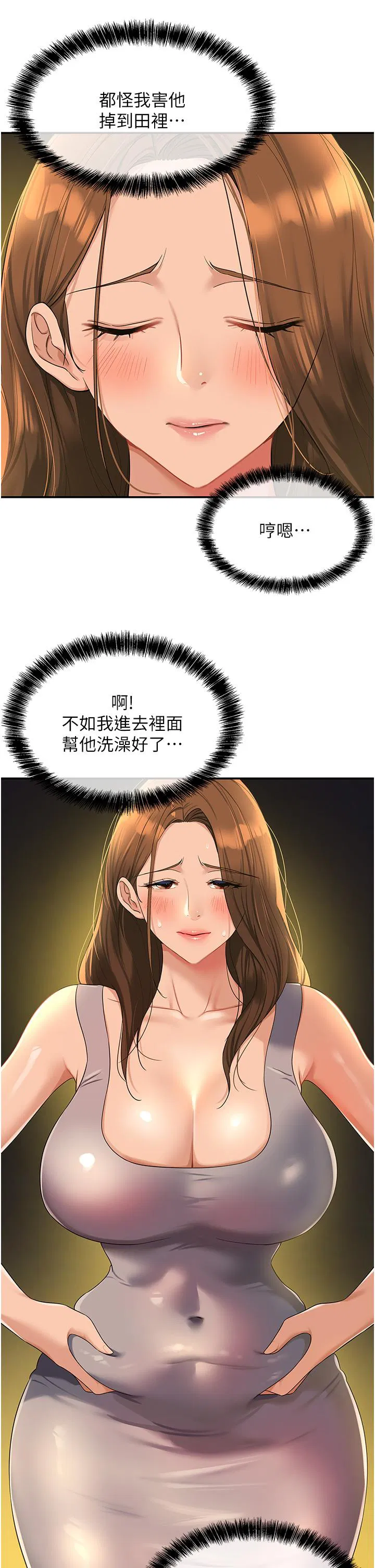 第191話