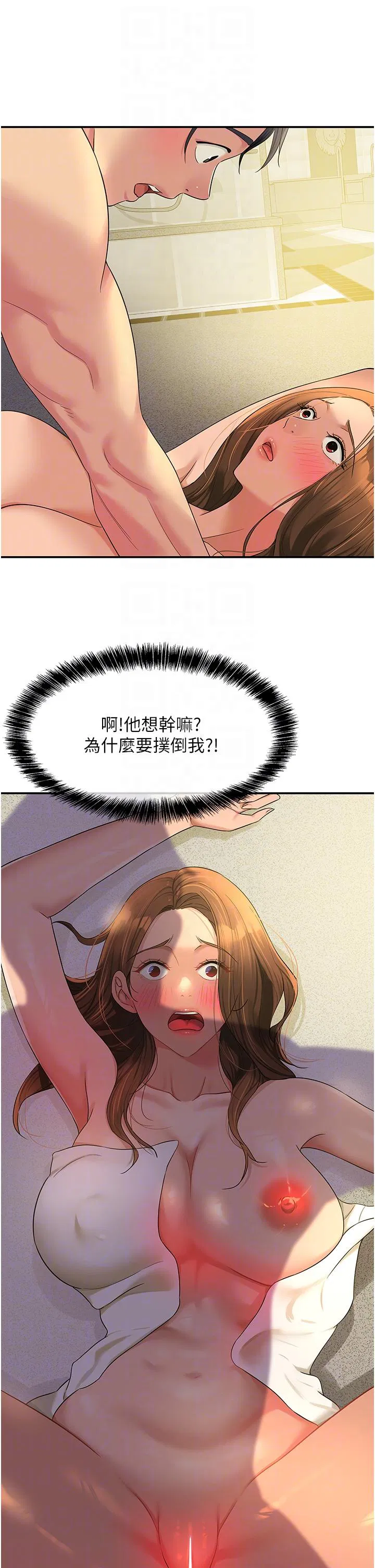第191話