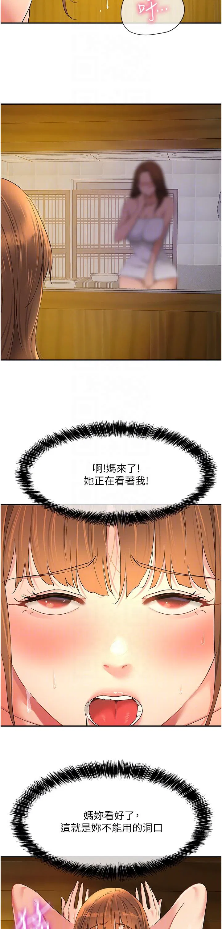 第192話