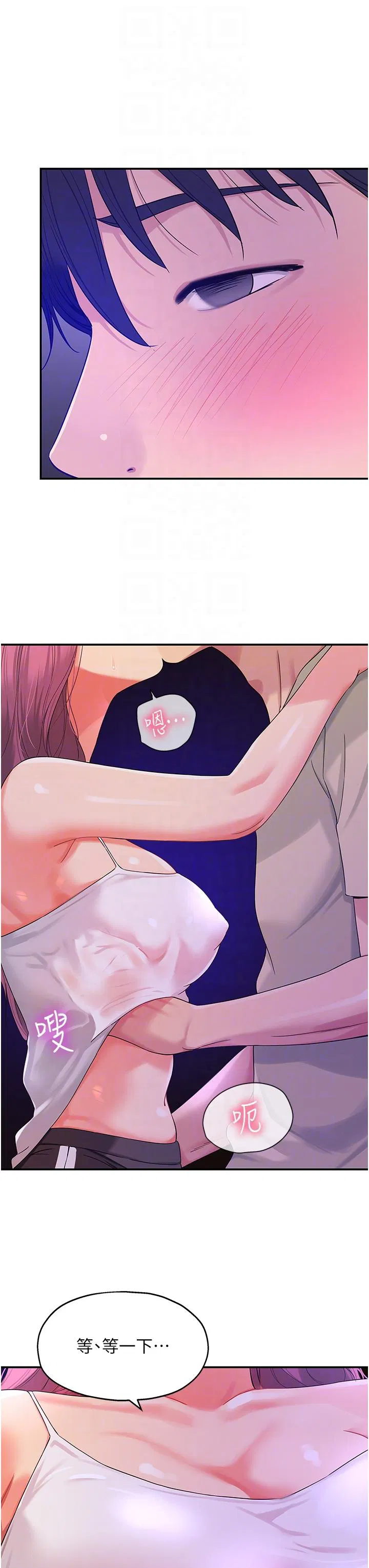 第194話