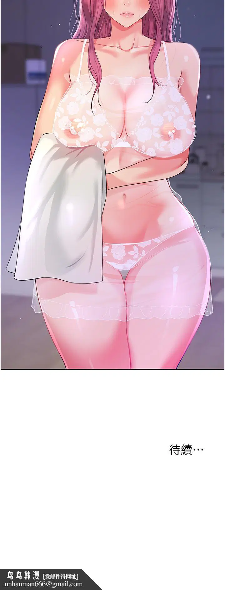 第194話