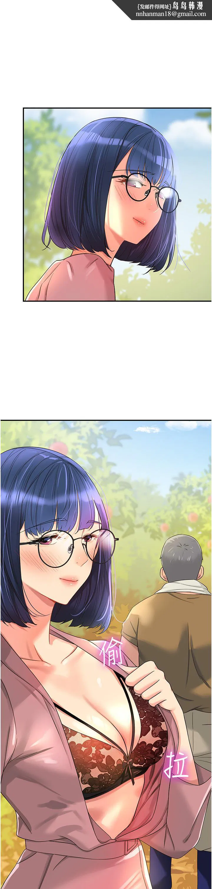 第197話