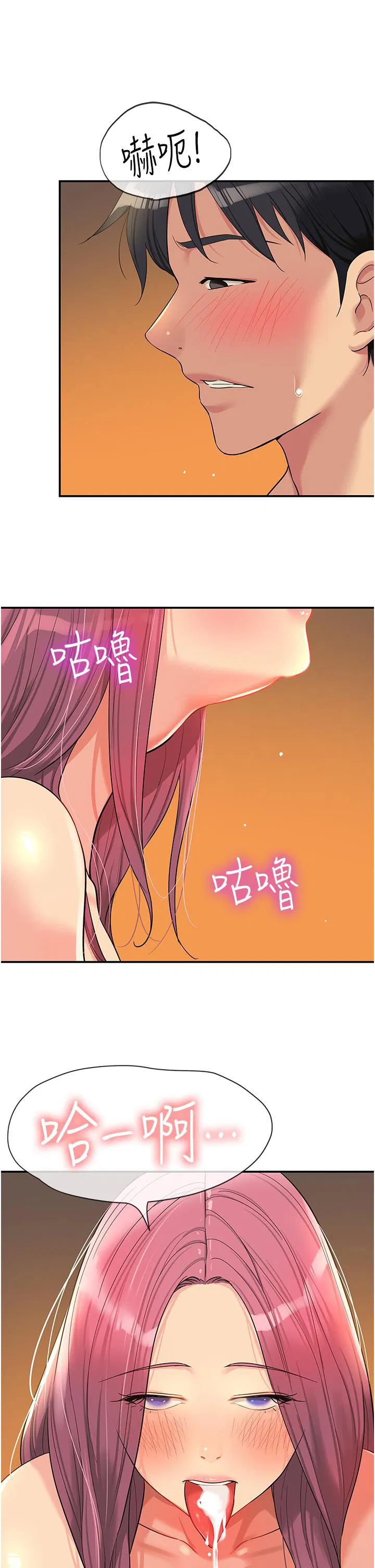 第198話