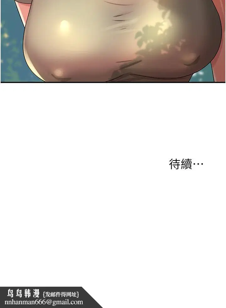 第198話