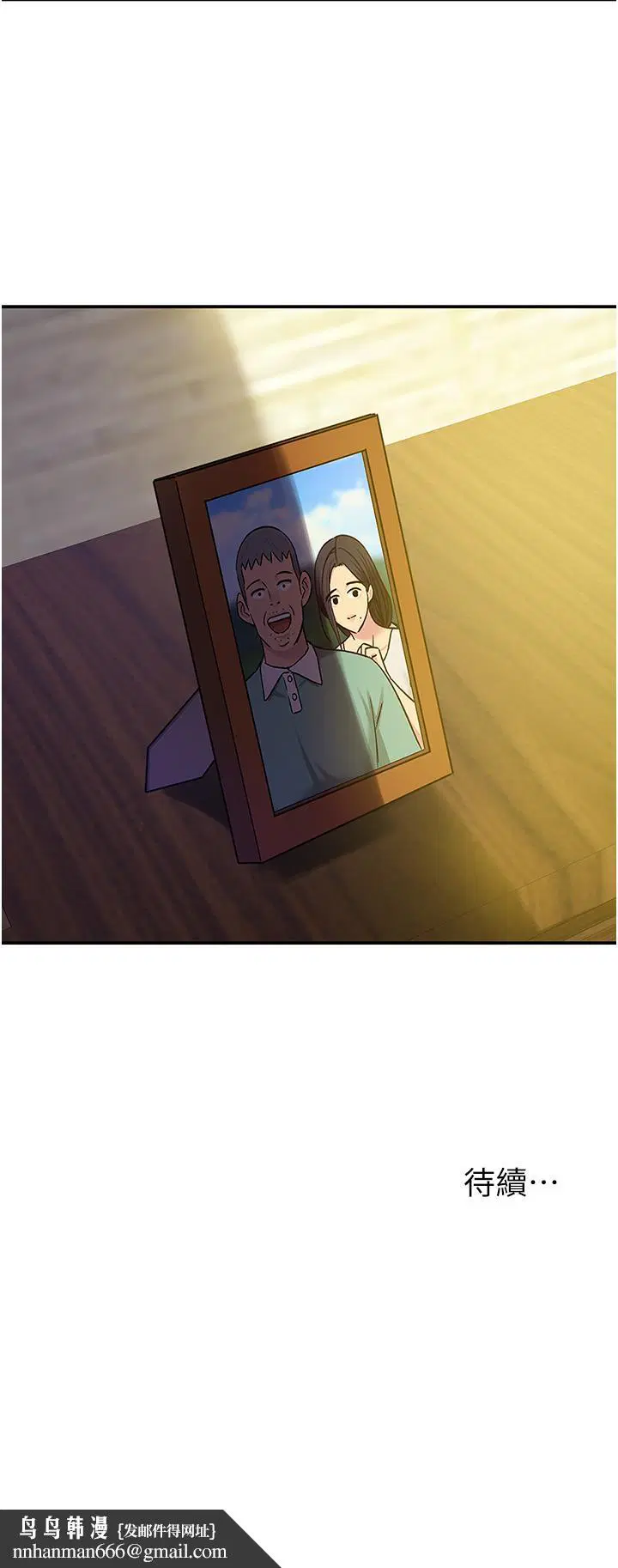 第199話
