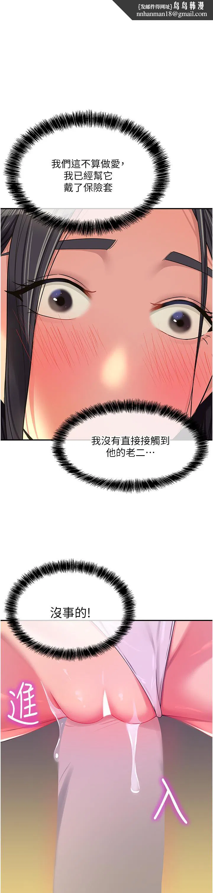 第200話