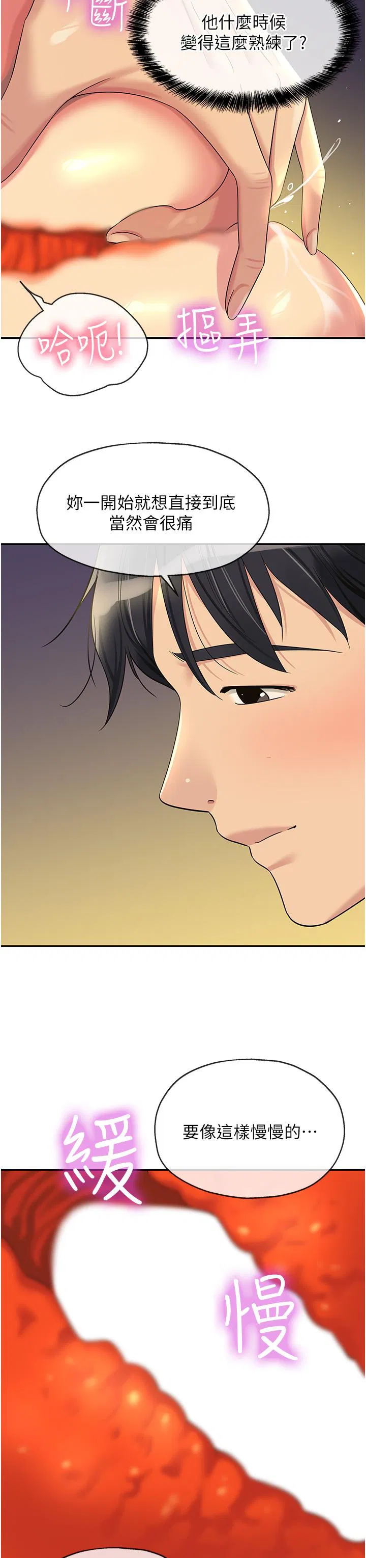 第200話