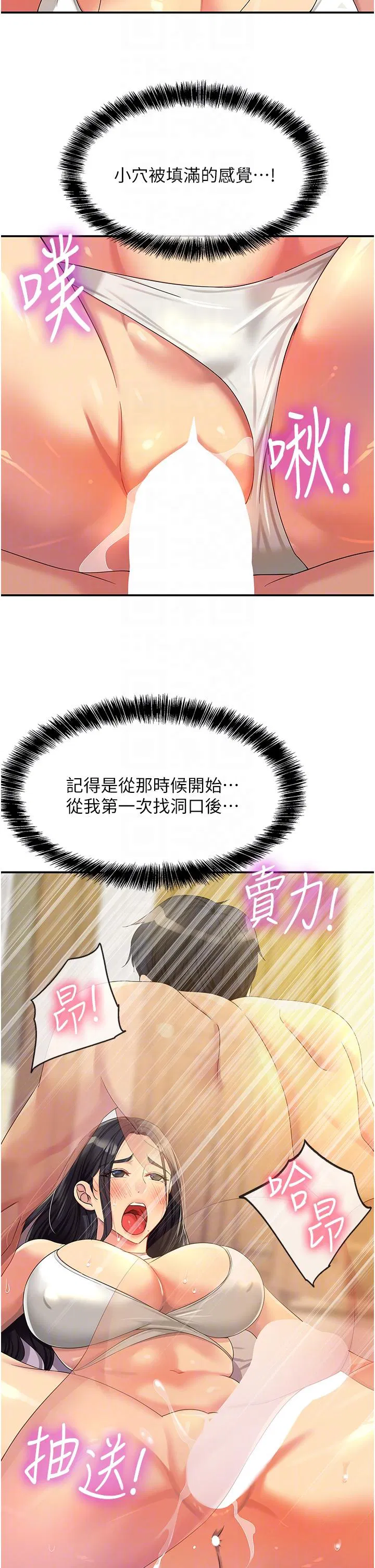 第200話