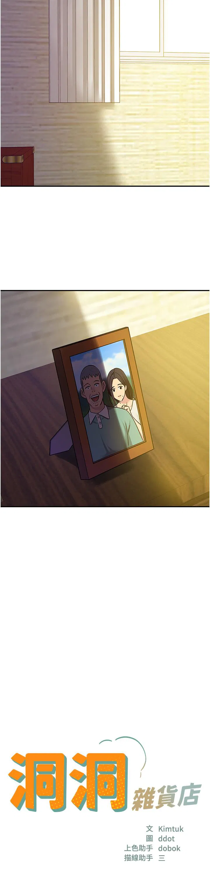 第200話
