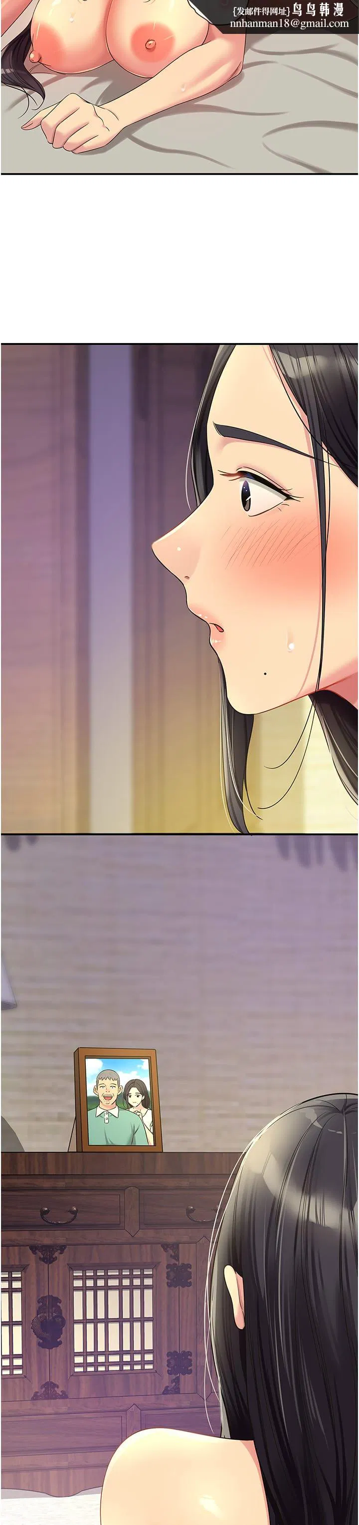第201話