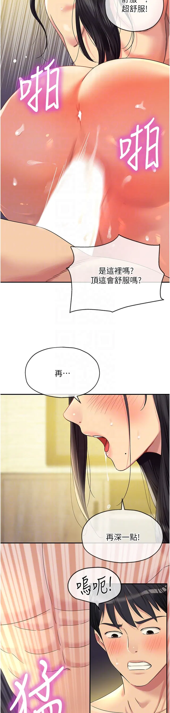 第201話