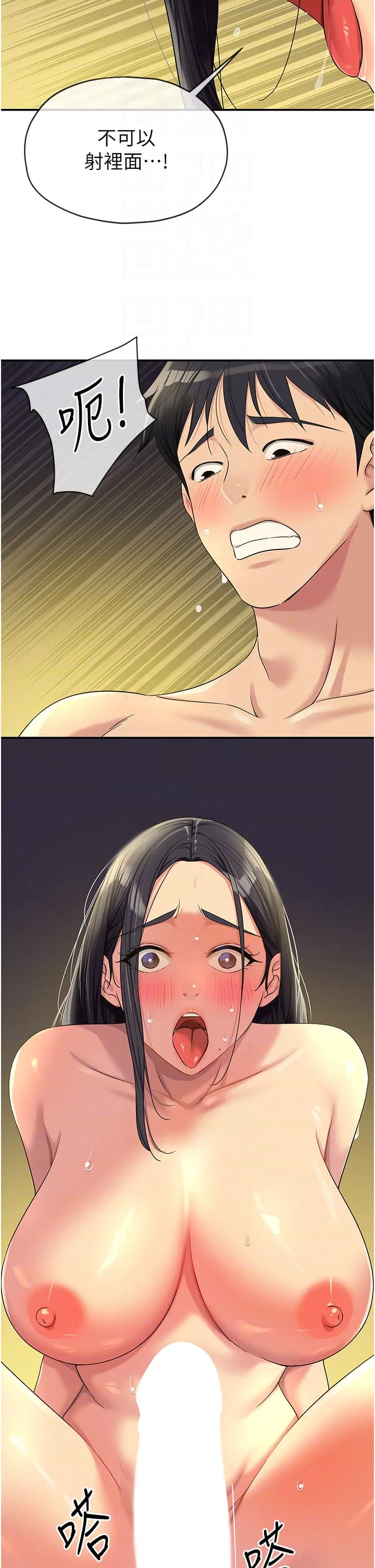 第201話