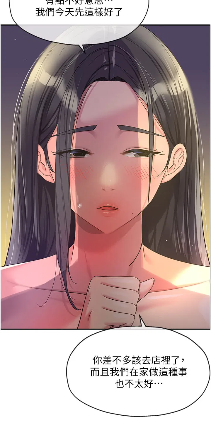 第201話