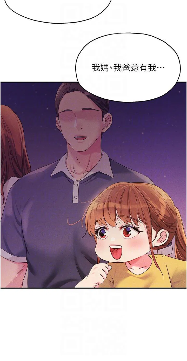 第202話