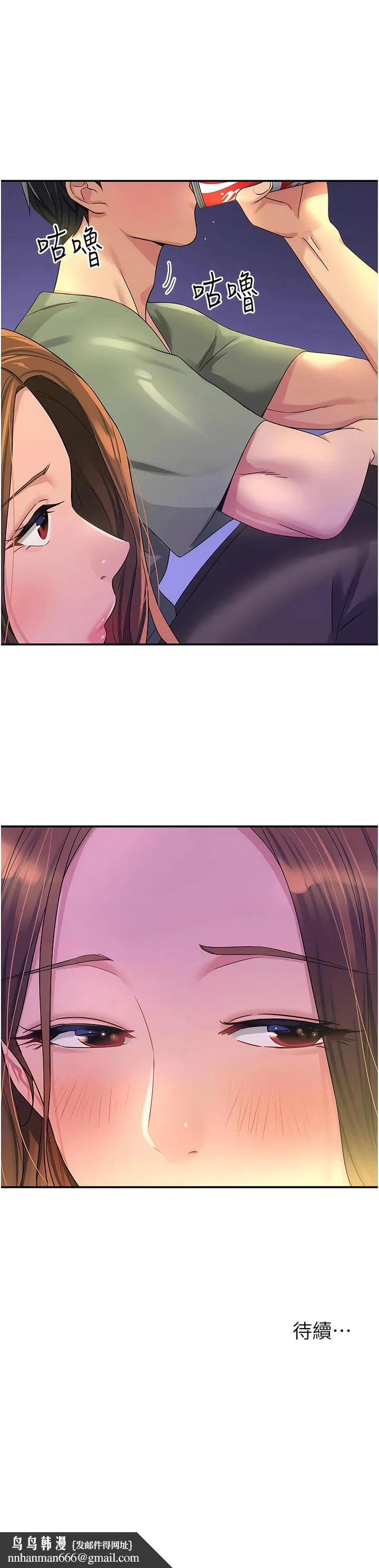 第203話