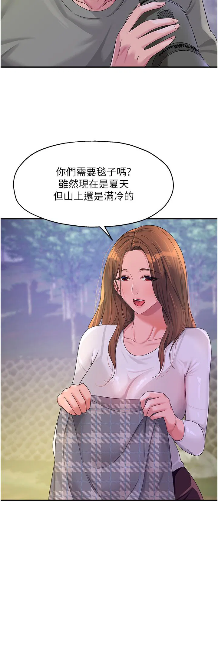 第203話