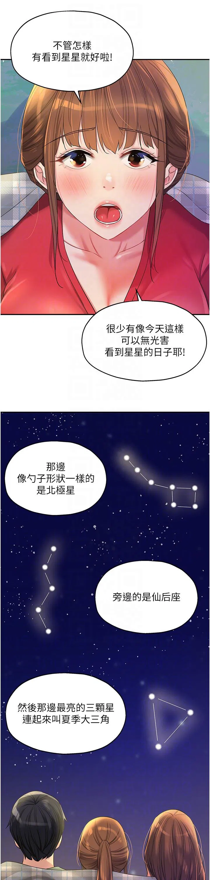 第203話